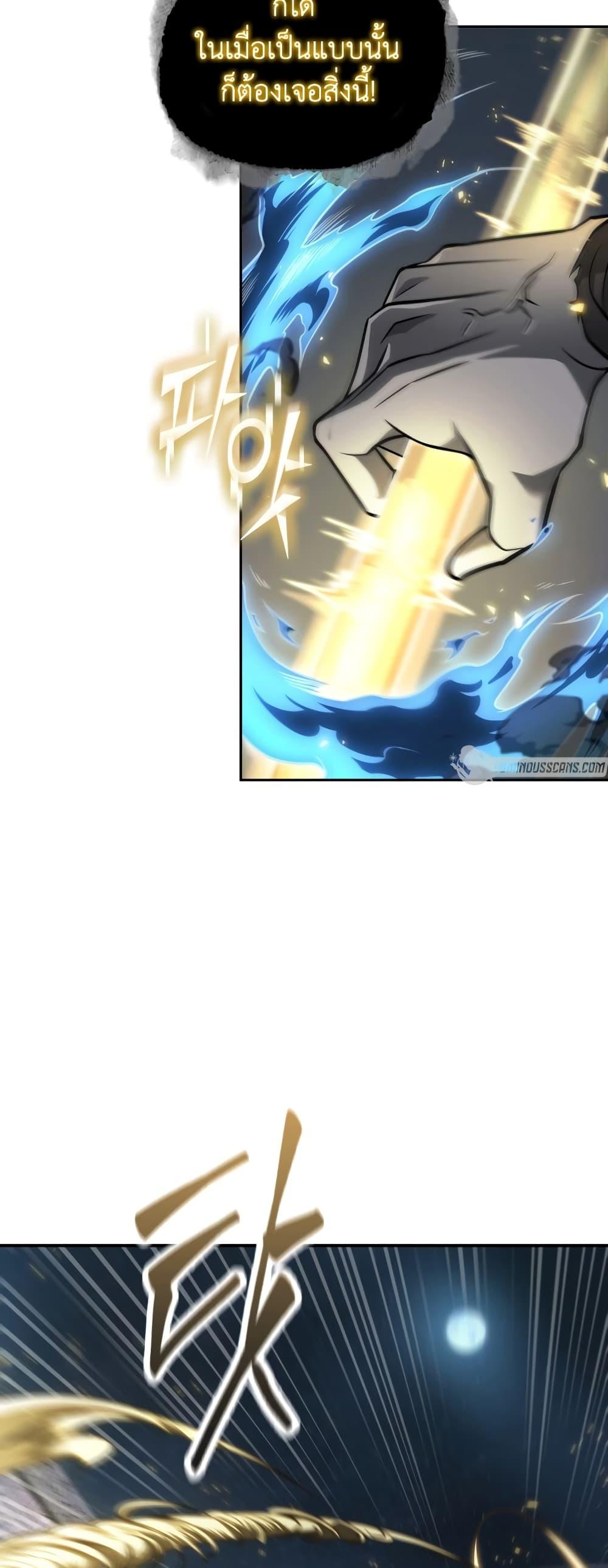 Manga-lc-com อ่านมังงะ อ่านการ์ตูน ออนไลน์ ฟรี Tomb Raider King ราชันย์จอมโจรปล้นสุสาน ตอนที่ 1 2 3 4 5 6 7 8 9 10 11 12 13 14 ฟรี ไม่มีโฆษณา Manga-lc - อ่าน มังงะ อ่าน การ์ตูน ออนไลน์ อ่านมังงะ ฟรี