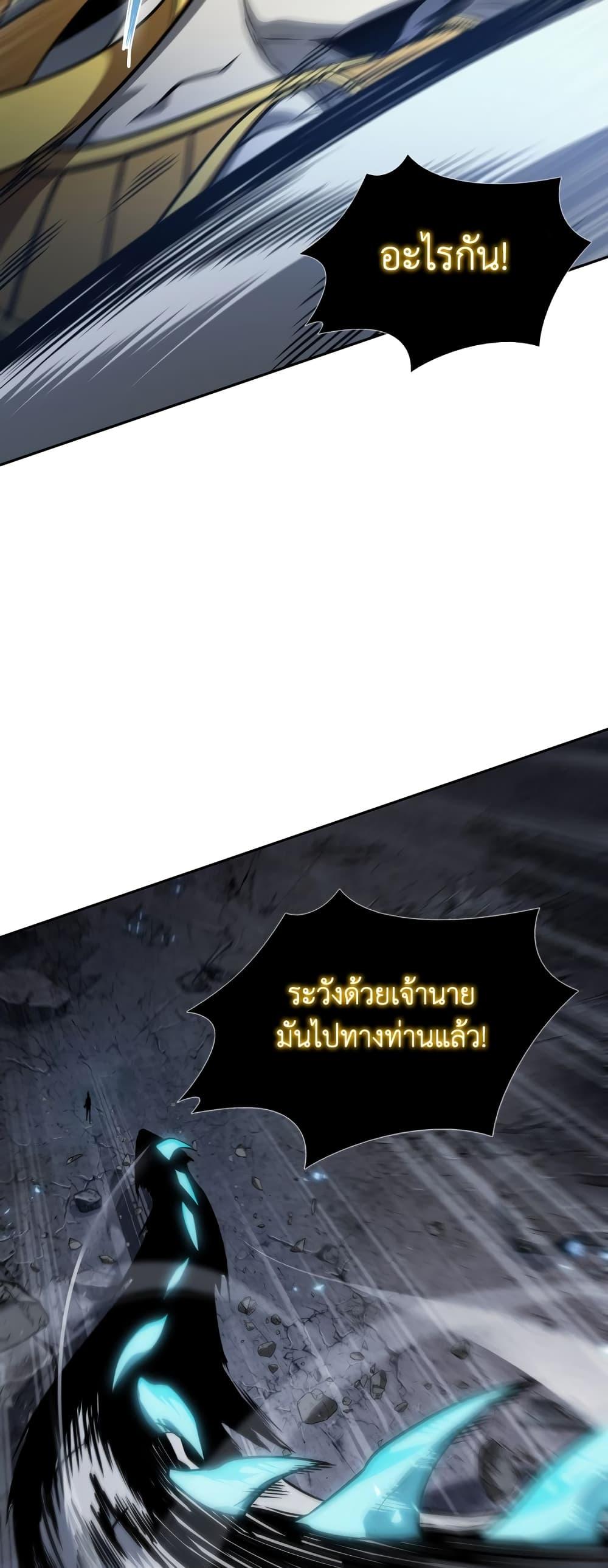 Manga-lc-com อ่านมังงะ อ่านการ์ตูน ออนไลน์ ฟรี Tomb Raider King ราชันย์จอมโจรปล้นสุสาน ตอนที่ 1 2 3 4 5 6 7 8 9 10 11 12 13 14 ฟรี ไม่มีโฆษณา Manga-lc - อ่าน มังงะ อ่าน การ์ตูน ออนไลน์ อ่านมังงะ ฟรี