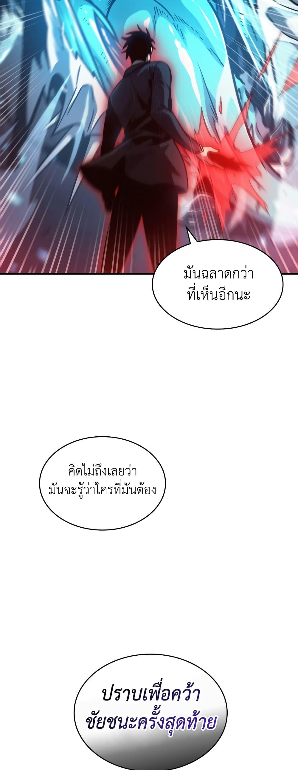 Manga-lc-com อ่านมังงะ อ่านการ์ตูน ออนไลน์ ฟรี Tomb Raider King ราชันย์จอมโจรปล้นสุสาน ตอนที่ 1 2 3 4 5 6 7 8 9 10 11 12 13 14 ฟรี ไม่มีโฆษณา Manga-lc - อ่าน มังงะ อ่าน การ์ตูน ออนไลน์ อ่านมังงะ ฟรี