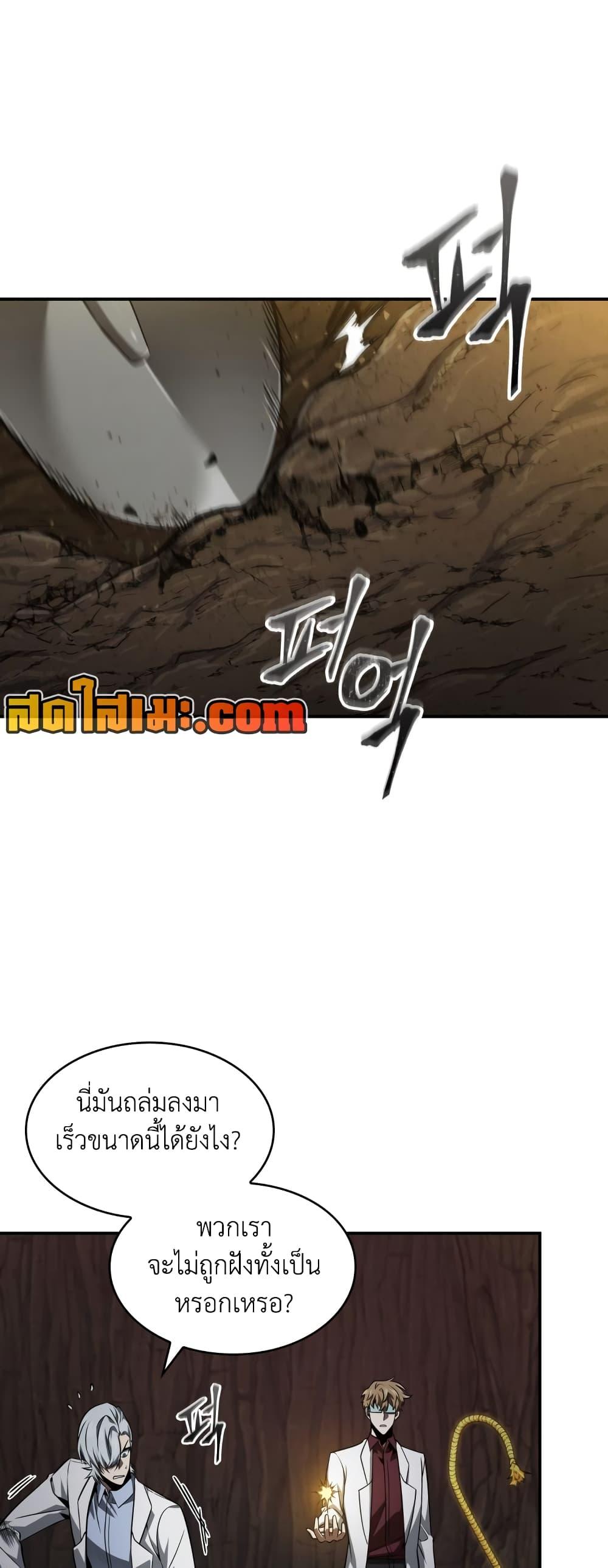 Manga-lc-com อ่านมังงะ อ่านการ์ตูน ออนไลน์ ฟรี Tomb Raider King ราชันย์จอมโจรปล้นสุสาน ตอนที่ 1 2 3 4 5 6 7 8 9 10 11 12 13 14 ฟรี ไม่มีโฆษณา Manga-lc - อ่าน มังงะ อ่าน การ์ตูน ออนไลน์ อ่านมังงะ ฟรี