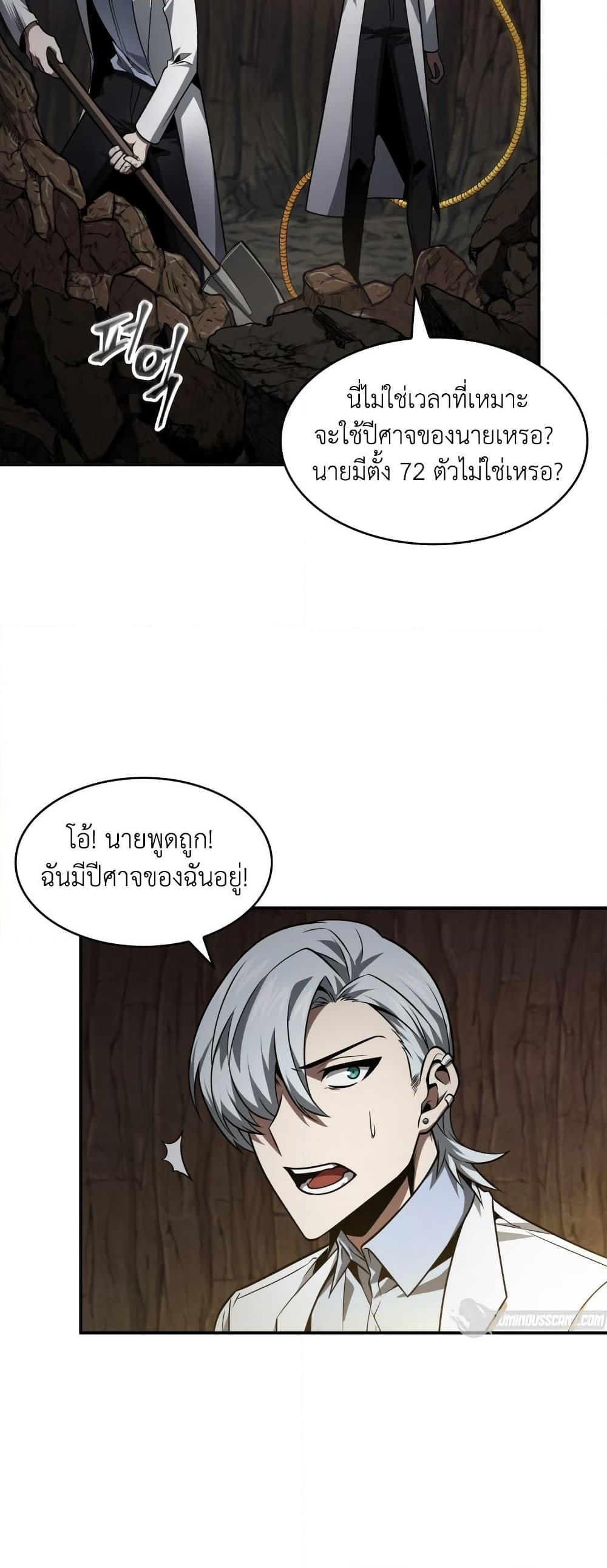 Manga-lc-com อ่านมังงะ อ่านการ์ตูน ออนไลน์ ฟรี Tomb Raider King ราชันย์จอมโจรปล้นสุสาน ตอนที่ 1 2 3 4 5 6 7 8 9 10 11 12 13 14 ฟรี ไม่มีโฆษณา Manga-lc - อ่าน มังงะ อ่าน การ์ตูน ออนไลน์ อ่านมังงะ ฟรี