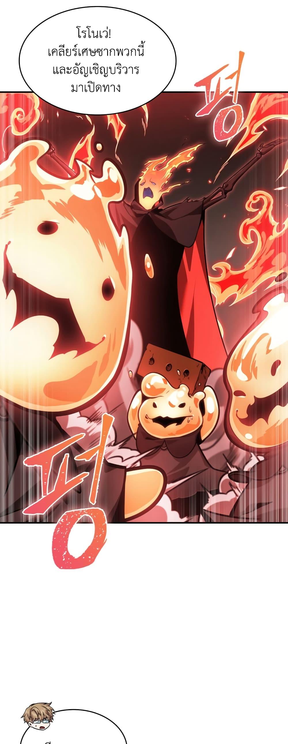 Manga-lc-com อ่านมังงะ อ่านการ์ตูน ออนไลน์ ฟรี Tomb Raider King ราชันย์จอมโจรปล้นสุสาน ตอนที่ 1 2 3 4 5 6 7 8 9 10 11 12 13 14 ฟรี ไม่มีโฆษณา Manga-lc - อ่าน มังงะ อ่าน การ์ตูน ออนไลน์ อ่านมังงะ ฟรี