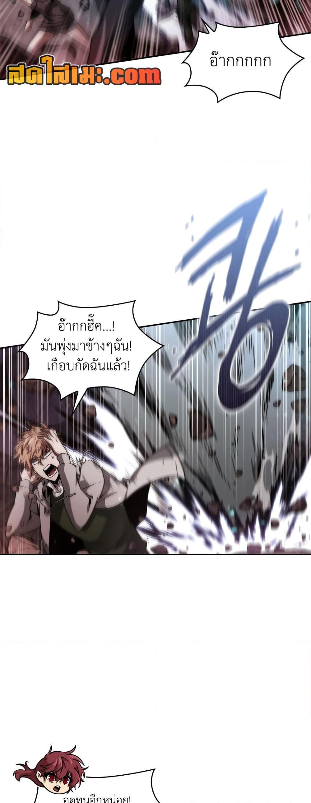 Manga-lc-com อ่านมังงะ อ่านการ์ตูน ออนไลน์ ฟรี Tomb Raider King ราชันย์จอมโจรปล้นสุสาน ตอนที่ 1 2 3 4 5 6 7 8 9 10 11 12 13 14 ฟรี ไม่มีโฆษณา Manga-lc - อ่าน มังงะ อ่าน การ์ตูน ออนไลน์ อ่านมังงะ ฟรี