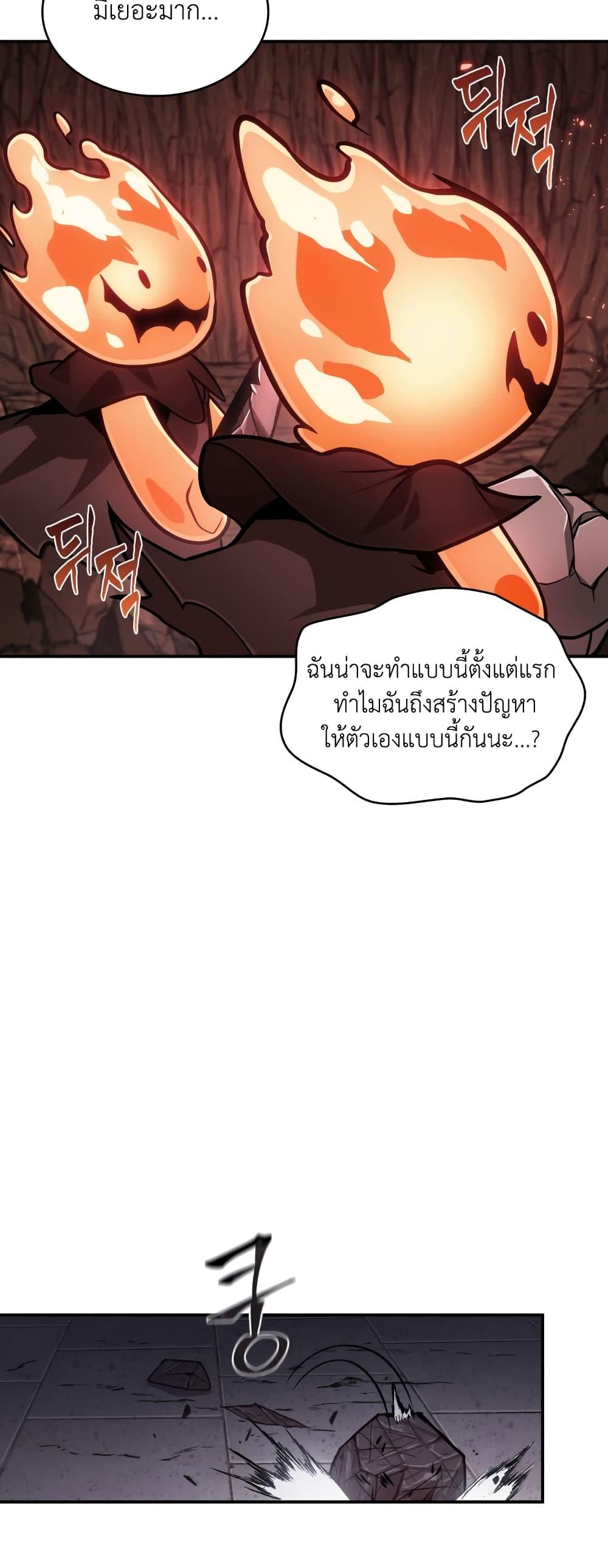 Manga-lc-com อ่านมังงะ อ่านการ์ตูน ออนไลน์ ฟรี Tomb Raider King ราชันย์จอมโจรปล้นสุสาน ตอนที่ 1 2 3 4 5 6 7 8 9 10 11 12 13 14 ฟรี ไม่มีโฆษณา Manga-lc - อ่าน มังงะ อ่าน การ์ตูน ออนไลน์ อ่านมังงะ ฟรี