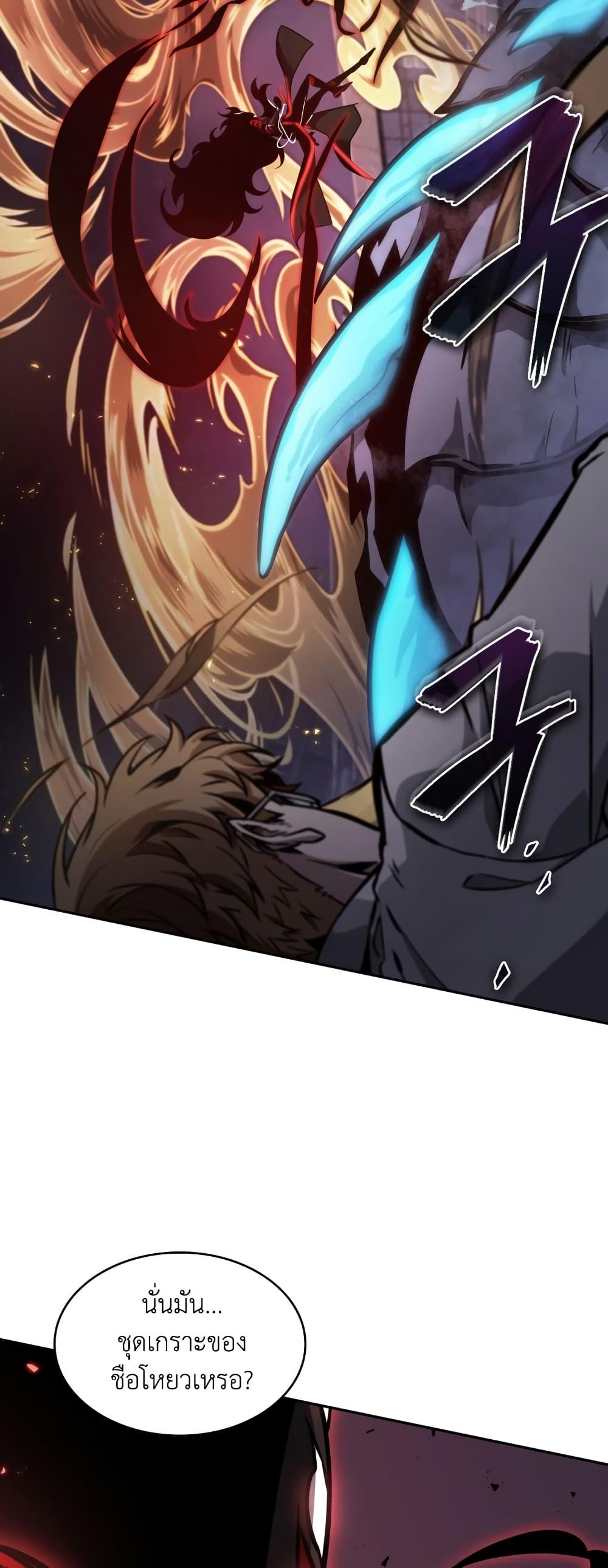 Manga-lc-com อ่านมังงะ อ่านการ์ตูน ออนไลน์ ฟรี Tomb Raider King ราชันย์จอมโจรปล้นสุสาน ตอนที่ 1 2 3 4 5 6 7 8 9 10 11 12 13 14 ฟรี ไม่มีโฆษณา Manga-lc - อ่าน มังงะ อ่าน การ์ตูน ออนไลน์ อ่านมังงะ ฟรี