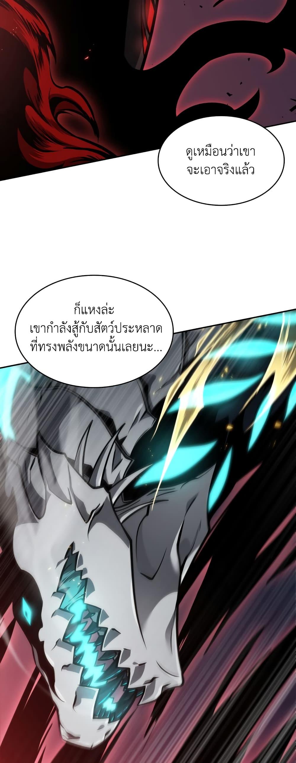 Manga-lc-com อ่านมังงะ อ่านการ์ตูน ออนไลน์ ฟรี Tomb Raider King ราชันย์จอมโจรปล้นสุสาน ตอนที่ 1 2 3 4 5 6 7 8 9 10 11 12 13 14 ฟรี ไม่มีโฆษณา Manga-lc - อ่าน มังงะ อ่าน การ์ตูน ออนไลน์ อ่านมังงะ ฟรี