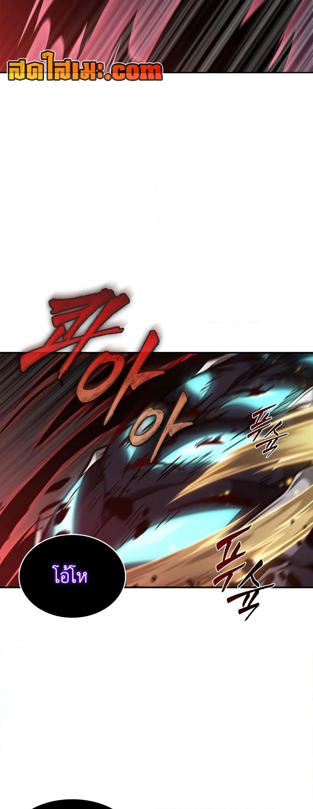 Manga-lc-com อ่านมังงะ อ่านการ์ตูน ออนไลน์ ฟรี Tomb Raider King ราชันย์จอมโจรปล้นสุสาน ตอนที่ 1 2 3 4 5 6 7 8 9 10 11 12 13 14 ฟรี ไม่มีโฆษณา Manga-lc - อ่าน มังงะ อ่าน การ์ตูน ออนไลน์ อ่านมังงะ ฟรี