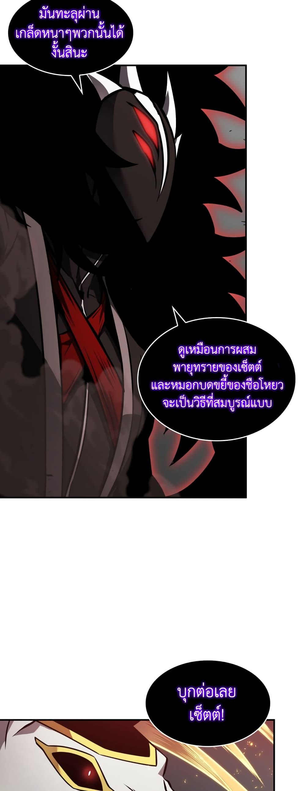 Manga-lc-com อ่านมังงะ อ่านการ์ตูน ออนไลน์ ฟรี Tomb Raider King ราชันย์จอมโจรปล้นสุสาน ตอนที่ 1 2 3 4 5 6 7 8 9 10 11 12 13 14 ฟรี ไม่มีโฆษณา Manga-lc - อ่าน มังงะ อ่าน การ์ตูน ออนไลน์ อ่านมังงะ ฟรี