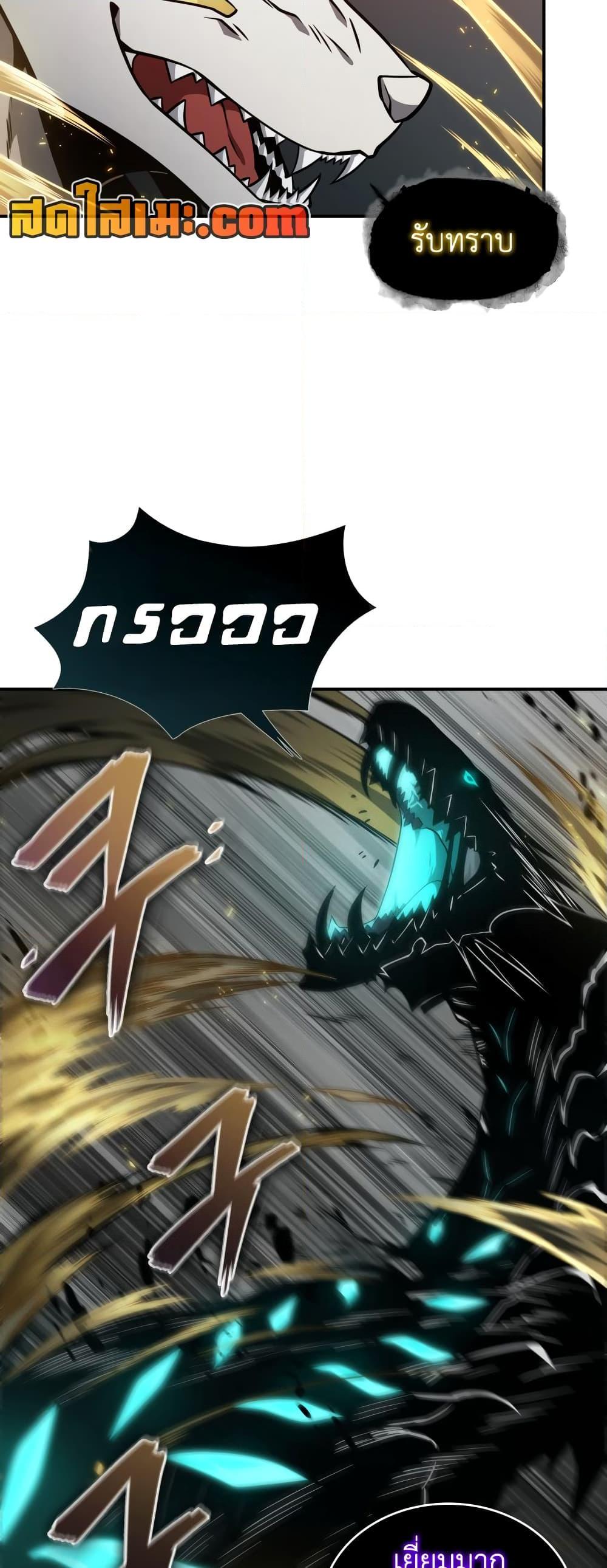 Manga-lc-com อ่านมังงะ อ่านการ์ตูน ออนไลน์ ฟรี Tomb Raider King ราชันย์จอมโจรปล้นสุสาน ตอนที่ 1 2 3 4 5 6 7 8 9 10 11 12 13 14 ฟรี ไม่มีโฆษณา Manga-lc - อ่าน มังงะ อ่าน การ์ตูน ออนไลน์ อ่านมังงะ ฟรี