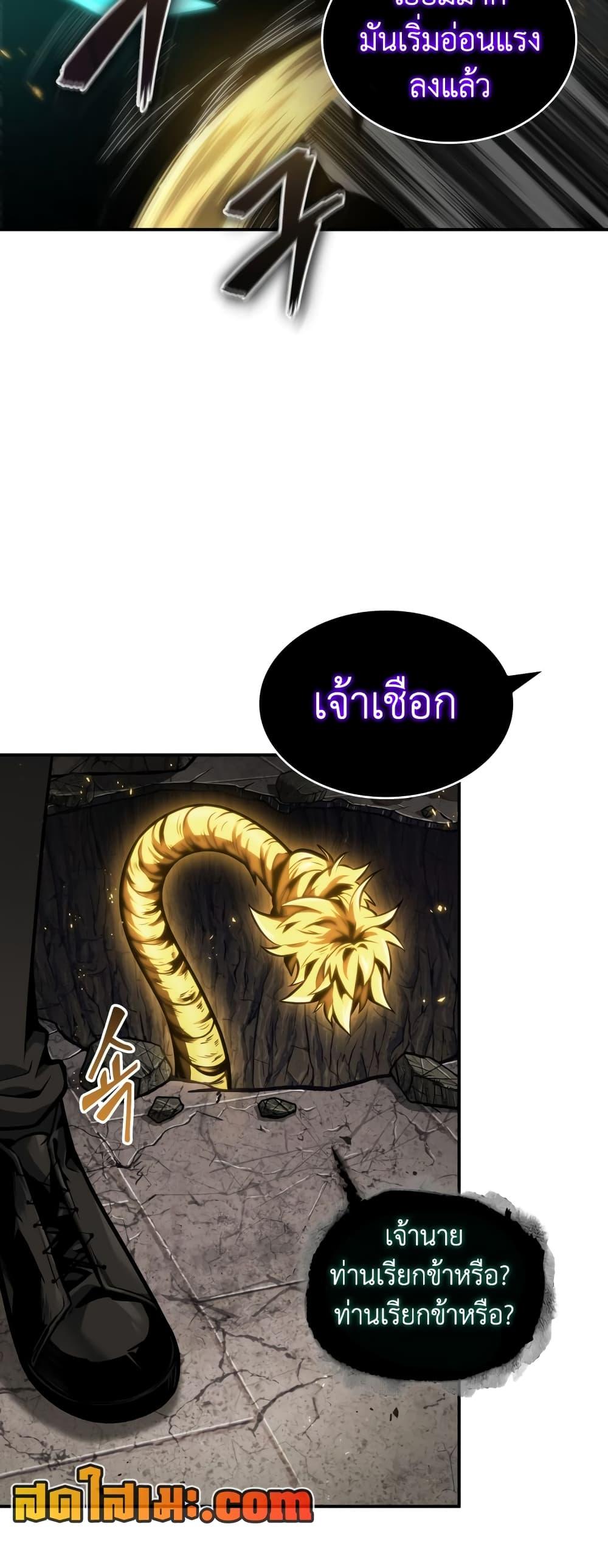 Manga-lc-com อ่านมังงะ อ่านการ์ตูน ออนไลน์ ฟรี Tomb Raider King ราชันย์จอมโจรปล้นสุสาน ตอนที่ 1 2 3 4 5 6 7 8 9 10 11 12 13 14 ฟรี ไม่มีโฆษณา Manga-lc - อ่าน มังงะ อ่าน การ์ตูน ออนไลน์ อ่านมังงะ ฟรี