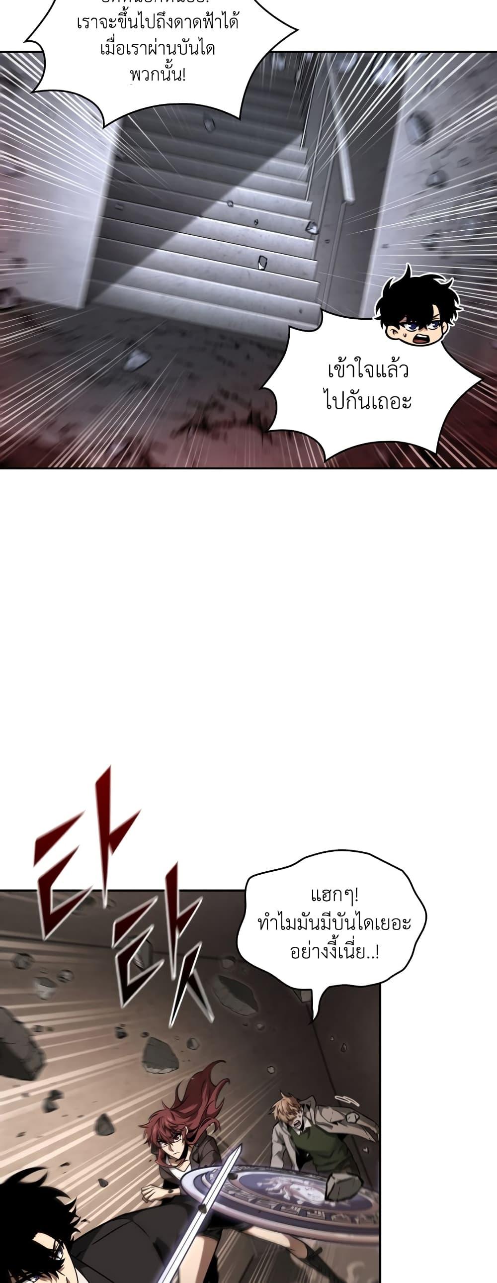 Manga-lc-com อ่านมังงะ อ่านการ์ตูน ออนไลน์ ฟรี Tomb Raider King ราชันย์จอมโจรปล้นสุสาน ตอนที่ 1 2 3 4 5 6 7 8 9 10 11 12 13 14 ฟรี ไม่มีโฆษณา Manga-lc - อ่าน มังงะ อ่าน การ์ตูน ออนไลน์ อ่านมังงะ ฟรี