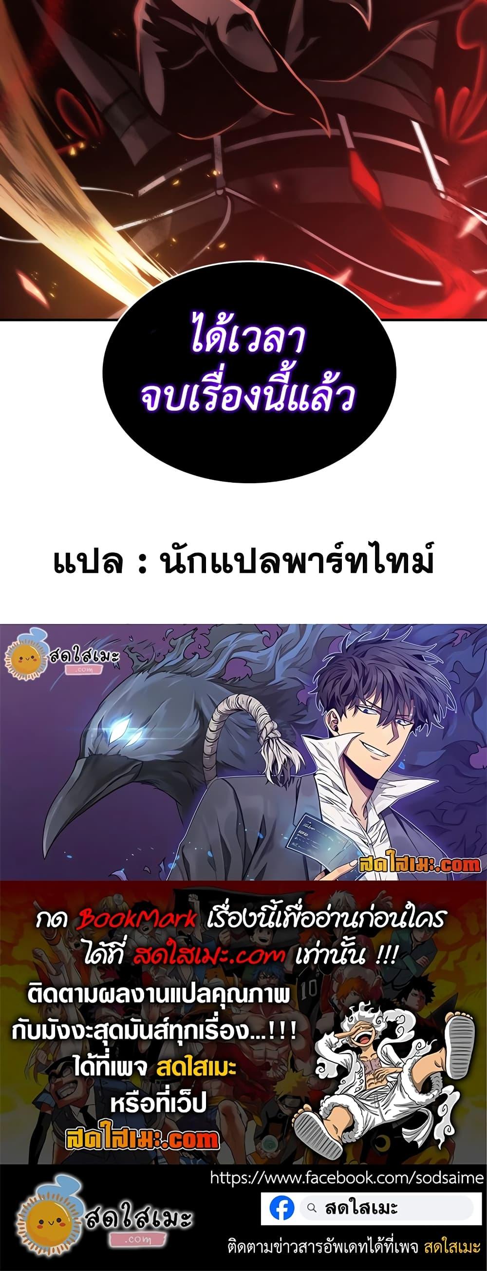 Manga-lc-com อ่านมังงะ อ่านการ์ตูน ออนไลน์ ฟรี Tomb Raider King ราชันย์จอมโจรปล้นสุสาน ตอนที่ 1 2 3 4 5 6 7 8 9 10 11 12 13 14 ฟรี ไม่มีโฆษณา Manga-lc - อ่าน มังงะ อ่าน การ์ตูน ออนไลน์ อ่านมังงะ ฟรี