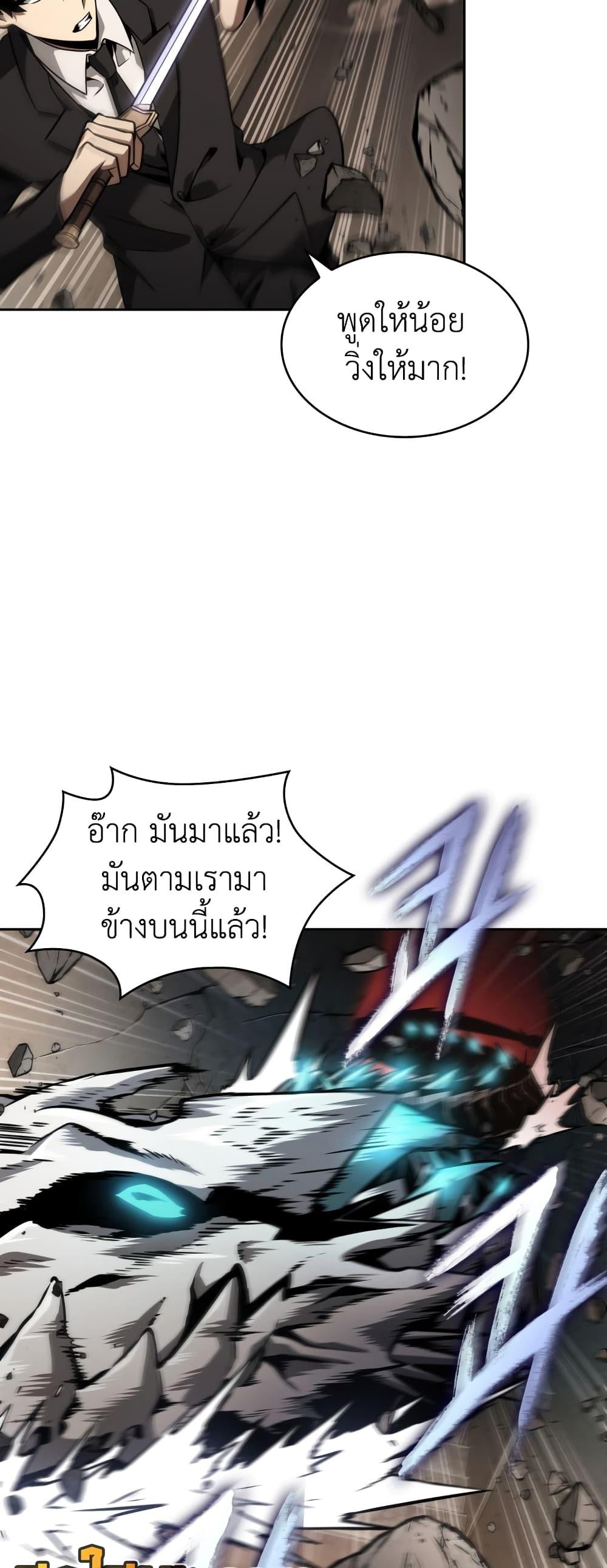 Manga-lc-com อ่านมังงะ อ่านการ์ตูน ออนไลน์ ฟรี Tomb Raider King ราชันย์จอมโจรปล้นสุสาน ตอนที่ 1 2 3 4 5 6 7 8 9 10 11 12 13 14 ฟรี ไม่มีโฆษณา Manga-lc - อ่าน มังงะ อ่าน การ์ตูน ออนไลน์ อ่านมังงะ ฟรี