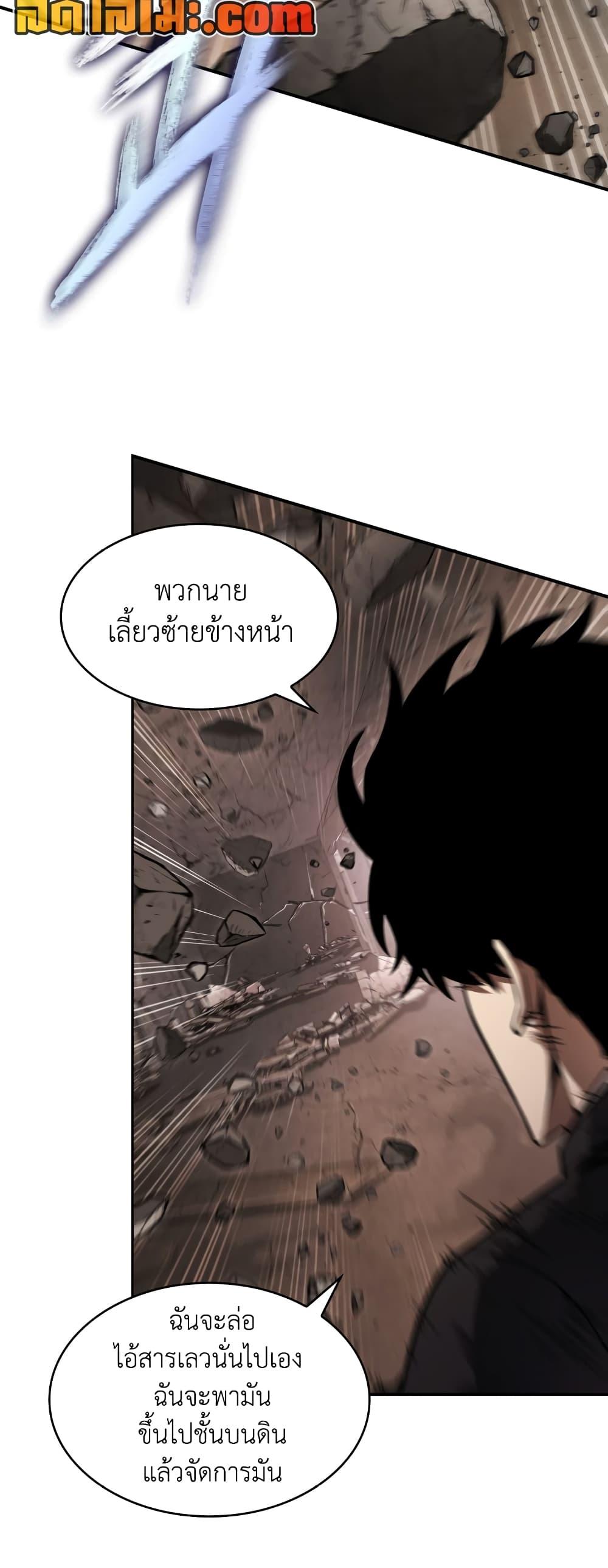 Manga-lc-com อ่านมังงะ อ่านการ์ตูน ออนไลน์ ฟรี Tomb Raider King ราชันย์จอมโจรปล้นสุสาน ตอนที่ 1 2 3 4 5 6 7 8 9 10 11 12 13 14 ฟรี ไม่มีโฆษณา Manga-lc - อ่าน มังงะ อ่าน การ์ตูน ออนไลน์ อ่านมังงะ ฟรี