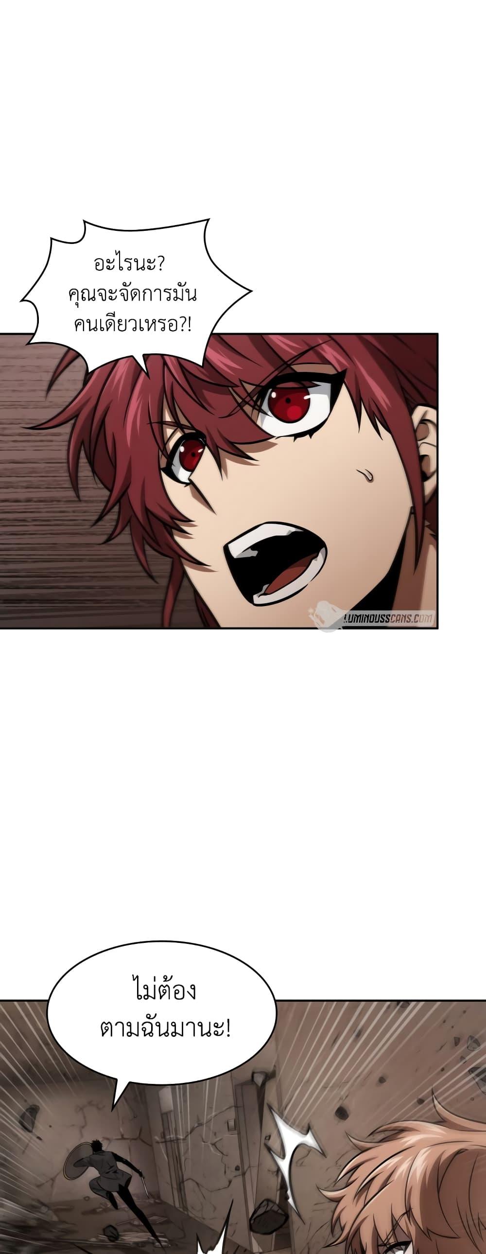 Manga-lc-com อ่านมังงะ อ่านการ์ตูน ออนไลน์ ฟรี Tomb Raider King ราชันย์จอมโจรปล้นสุสาน ตอนที่ 1 2 3 4 5 6 7 8 9 10 11 12 13 14 ฟรี ไม่มีโฆษณา Manga-lc - อ่าน มังงะ อ่าน การ์ตูน ออนไลน์ อ่านมังงะ ฟรี