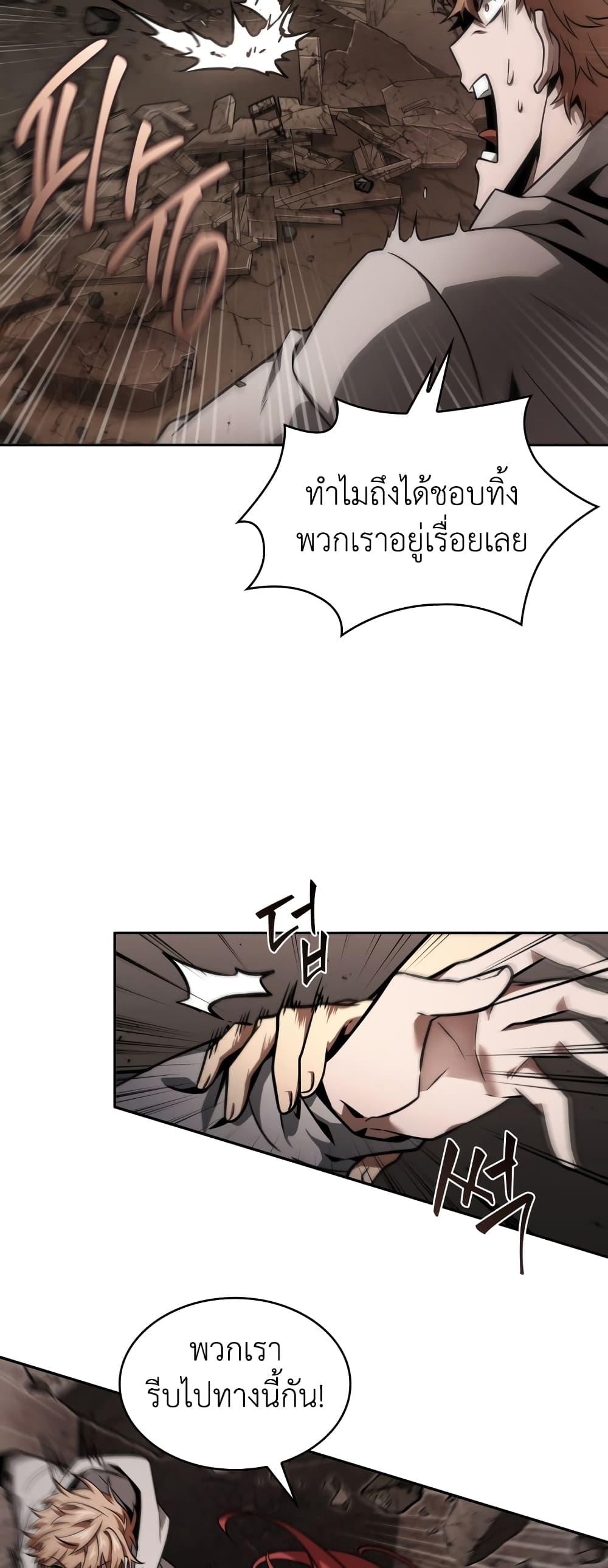 Manga-lc-com อ่านมังงะ อ่านการ์ตูน ออนไลน์ ฟรี Tomb Raider King ราชันย์จอมโจรปล้นสุสาน ตอนที่ 1 2 3 4 5 6 7 8 9 10 11 12 13 14 ฟรี ไม่มีโฆษณา Manga-lc - อ่าน มังงะ อ่าน การ์ตูน ออนไลน์ อ่านมังงะ ฟรี