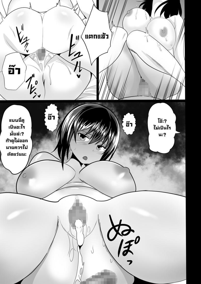 Doujin-Lc- อ่าน โดจิน มังฮวา เกาหลี ญี่ปุ่น จีน แปลไทย สั่งสอนเพื่อนสมัยเด็กที่เซ็กซี่เกินไป [Hakutamayu] Osananajimi to no Hoshuu ga Ero Sugiru Supplementary Lessons With My Childhood Friend Are Too Erotic ตอนที่ 1 2 3 4 5 6 7 8 9 10 11 12 13 14 ฟรี ไม่มีโฆษณา อ่าน โดจิน Manhwa เกาหลี ญี่ปุ่น จีน เรามีครบ คัดมาให้เน้นๆ โดจิน 18+ รับประกันความฟินโดย  Doujin Lc