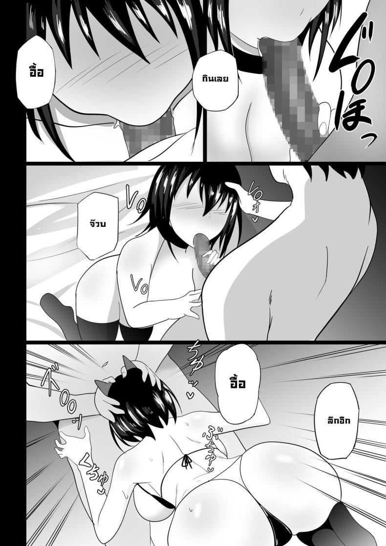 Doujin-Lc- อ่าน โดจิน มังฮวา เกาหลี ญี่ปุ่น จีน แปลไทย สั่งสอนเพื่อนสมัยเด็กที่เซ็กซี่เกินไป [Hakutamayu] Osananajimi to no Hoshuu ga Ero Sugiru Supplementary Lessons With My Childhood Friend Are Too Erotic ตอนที่ 1 2 3 4 5 6 7 8 9 10 11 12 13 14 ฟรี ไม่มีโฆษณา อ่าน โดจิน Manhwa เกาหลี ญี่ปุ่น จีน เรามีครบ คัดมาให้เน้นๆ โดจิน 18+ รับประกันความฟินโดย  Doujin Lc