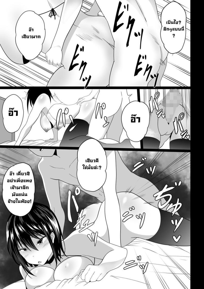 Doujin-Lc- อ่าน โดจิน มังฮวา เกาหลี ญี่ปุ่น จีน แปลไทย สั่งสอนเพื่อนสมัยเด็กที่เซ็กซี่เกินไป [Hakutamayu] Osananajimi to no Hoshuu ga Ero Sugiru Supplementary Lessons With My Childhood Friend Are Too Erotic ตอนที่ 1 2 3 4 5 6 7 8 9 10 11 12 13 14 ฟรี ไม่มีโฆษณา อ่าน โดจิน Manhwa เกาหลี ญี่ปุ่น จีน เรามีครบ คัดมาให้เน้นๆ โดจิน 18+ รับประกันความฟินโดย  Doujin Lc