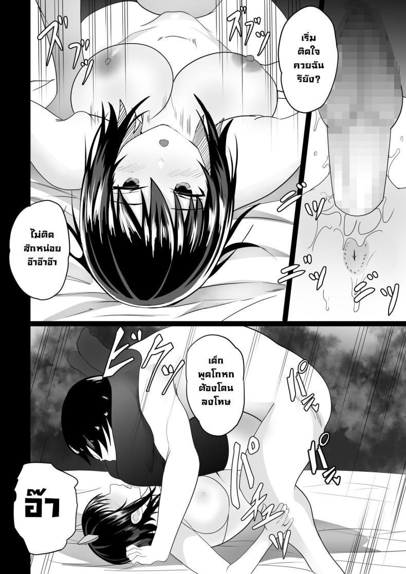 Doujin-Lc- อ่าน โดจิน มังฮวา เกาหลี ญี่ปุ่น จีน แปลไทย สั่งสอนเพื่อนสมัยเด็กที่เซ็กซี่เกินไป [Hakutamayu] Osananajimi to no Hoshuu ga Ero Sugiru Supplementary Lessons With My Childhood Friend Are Too Erotic ตอนที่ 1 2 3 4 5 6 7 8 9 10 11 12 13 14 ฟรี ไม่มีโฆษณา อ่าน โดจิน Manhwa เกาหลี ญี่ปุ่น จีน เรามีครบ คัดมาให้เน้นๆ โดจิน 18+ รับประกันความฟินโดย  Doujin Lc