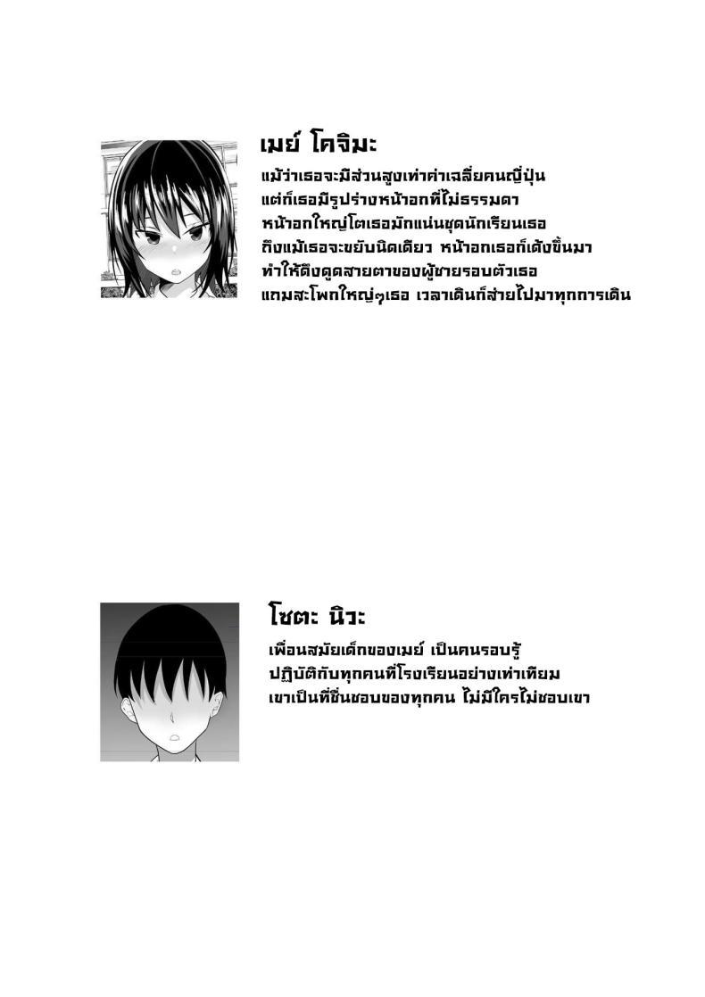 Doujin-Lc- อ่าน โดจิน มังฮวา เกาหลี ญี่ปุ่น จีน แปลไทย สั่งสอนเพื่อนสมัยเด็กที่เซ็กซี่เกินไป [Hakutamayu] Osananajimi to no Hoshuu ga Ero Sugiru Supplementary Lessons With My Childhood Friend Are Too Erotic ตอนที่ 1 2 3 4 5 6 7 8 9 10 11 12 13 14 ฟรี ไม่มีโฆษณา อ่าน โดจิน Manhwa เกาหลี ญี่ปุ่น จีน เรามีครบ คัดมาให้เน้นๆ โดจิน 18+ รับประกันความฟินโดย  Doujin Lc