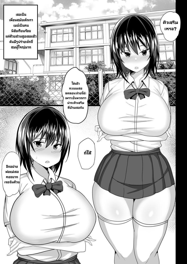 Doujin-Lc- อ่าน โดจิน มังฮวา เกาหลี ญี่ปุ่น จีน แปลไทย สั่งสอนเพื่อนสมัยเด็กที่เซ็กซี่เกินไป [Hakutamayu] Osananajimi to no Hoshuu ga Ero Sugiru Supplementary Lessons With My Childhood Friend Are Too Erotic ตอนที่ 1 2 3 4 5 6 7 8 9 10 11 12 13 14 ฟรี ไม่มีโฆษณา อ่าน โดจิน Manhwa เกาหลี ญี่ปุ่น จีน เรามีครบ คัดมาให้เน้นๆ โดจิน 18+ รับประกันความฟินโดย  Doujin Lc