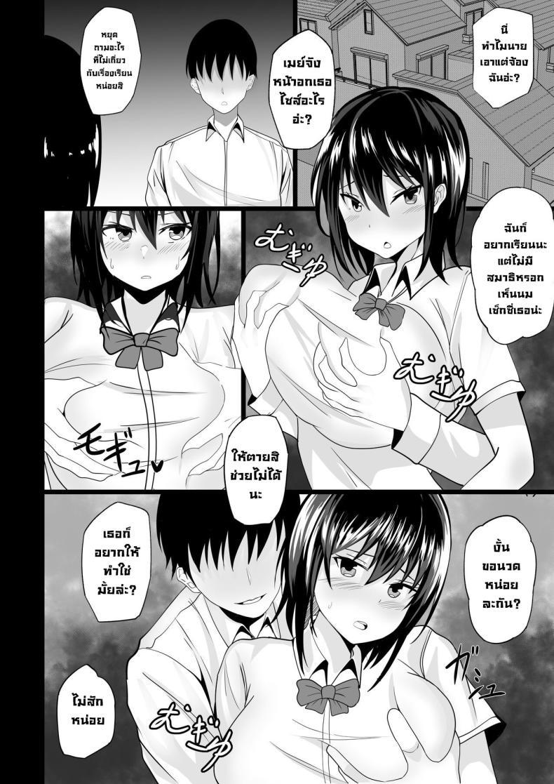 Doujin-Lc- อ่าน โดจิน มังฮวา เกาหลี ญี่ปุ่น จีน แปลไทย สั่งสอนเพื่อนสมัยเด็กที่เซ็กซี่เกินไป [Hakutamayu] Osananajimi to no Hoshuu ga Ero Sugiru Supplementary Lessons With My Childhood Friend Are Too Erotic ตอนที่ 1 2 3 4 5 6 7 8 9 10 11 12 13 14 ฟรี ไม่มีโฆษณา อ่าน โดจิน Manhwa เกาหลี ญี่ปุ่น จีน เรามีครบ คัดมาให้เน้นๆ โดจิน 18+ รับประกันความฟินโดย  Doujin Lc