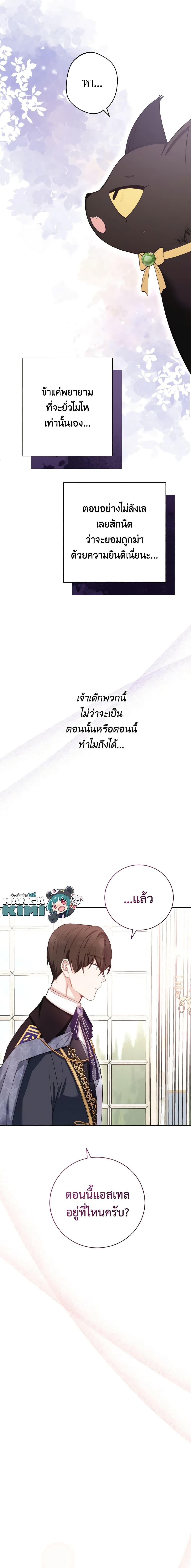 Manga-lc-com อ่านมังงะ อ่านการ์ตูน ออนไลน์ ฟรี He’s My Real Brother, Duke ตอนที่ 1 2 3 4 5 6 7 8 9 10 11 12 13 14 ฟรี ไม่มีโฆษณา Manga-lc - อ่าน มังงะ อ่าน การ์ตูน ออนไลน์ อ่านมังงะ ฟรี