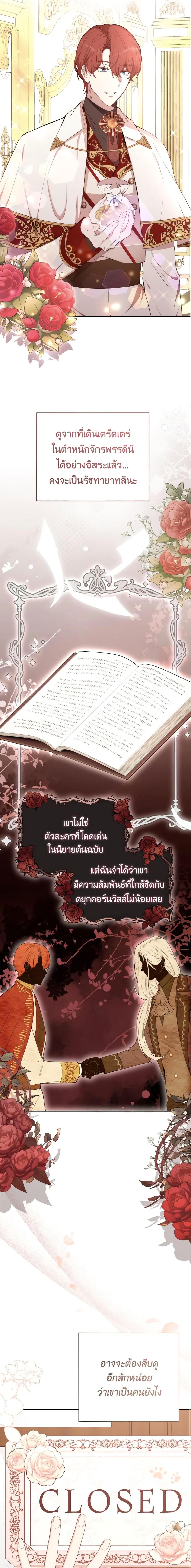 Manga-lc-com อ่านมังงะ อ่านการ์ตูน ออนไลน์ ฟรี He’s My Real Brother, Duke ตอนที่ 1 2 3 4 5 6 7 8 9 10 11 12 13 14 ฟรี ไม่มีโฆษณา Manga-lc - อ่าน มังงะ อ่าน การ์ตูน ออนไลน์ อ่านมังงะ ฟรี