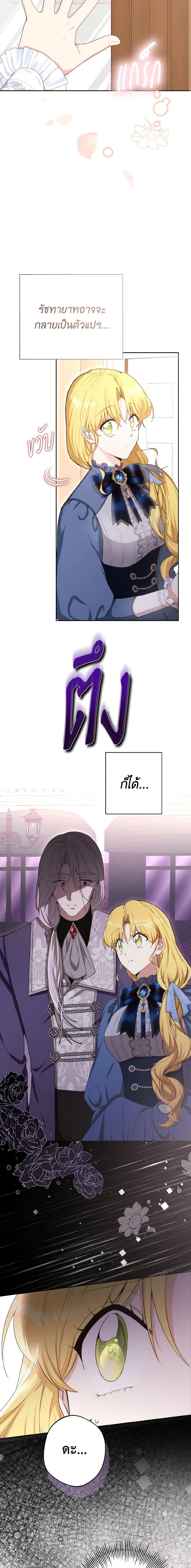 Manga-lc-com อ่านมังงะ อ่านการ์ตูน ออนไลน์ ฟรี He’s My Real Brother, Duke ตอนที่ 1 2 3 4 5 6 7 8 9 10 11 12 13 14 ฟรี ไม่มีโฆษณา Manga-lc - อ่าน มังงะ อ่าน การ์ตูน ออนไลน์ อ่านมังงะ ฟรี