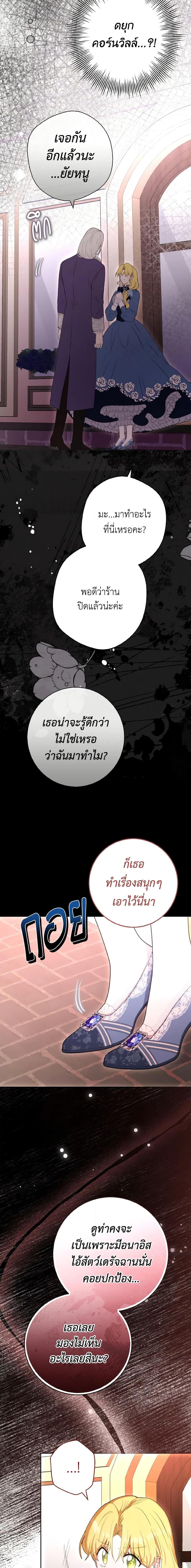 Manga-lc-com อ่านมังงะ อ่านการ์ตูน ออนไลน์ ฟรี He’s My Real Brother, Duke ตอนที่ 1 2 3 4 5 6 7 8 9 10 11 12 13 14 ฟรี ไม่มีโฆษณา Manga-lc - อ่าน มังงะ อ่าน การ์ตูน ออนไลน์ อ่านมังงะ ฟรี