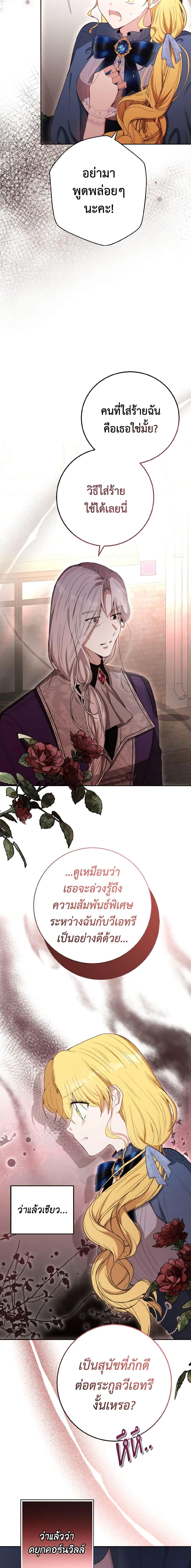 Manga-lc-com อ่านมังงะ อ่านการ์ตูน ออนไลน์ ฟรี He’s My Real Brother, Duke ตอนที่ 1 2 3 4 5 6 7 8 9 10 11 12 13 14 ฟรี ไม่มีโฆษณา Manga-lc - อ่าน มังงะ อ่าน การ์ตูน ออนไลน์ อ่านมังงะ ฟรี