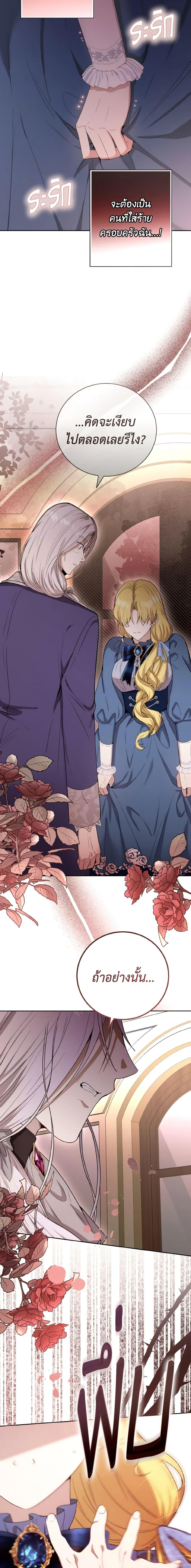 Manga-lc-com อ่านมังงะ อ่านการ์ตูน ออนไลน์ ฟรี He’s My Real Brother, Duke ตอนที่ 1 2 3 4 5 6 7 8 9 10 11 12 13 14 ฟรี ไม่มีโฆษณา Manga-lc - อ่าน มังงะ อ่าน การ์ตูน ออนไลน์ อ่านมังงะ ฟรี