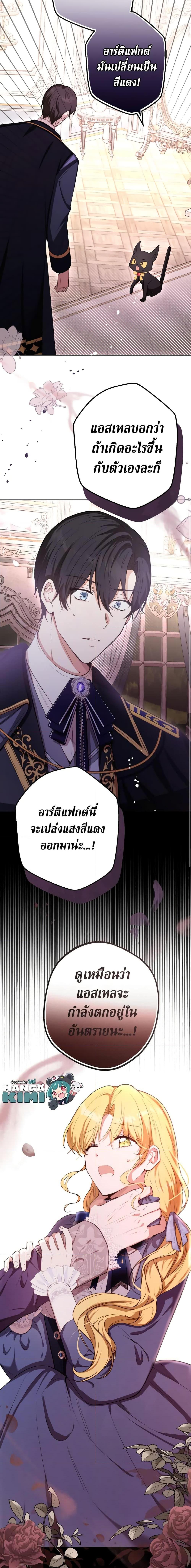 Manga-lc-com อ่านมังงะ อ่านการ์ตูน ออนไลน์ ฟรี He’s My Real Brother, Duke ตอนที่ 1 2 3 4 5 6 7 8 9 10 11 12 13 14 ฟรี ไม่มีโฆษณา Manga-lc - อ่าน มังงะ อ่าน การ์ตูน ออนไลน์ อ่านมังงะ ฟรี