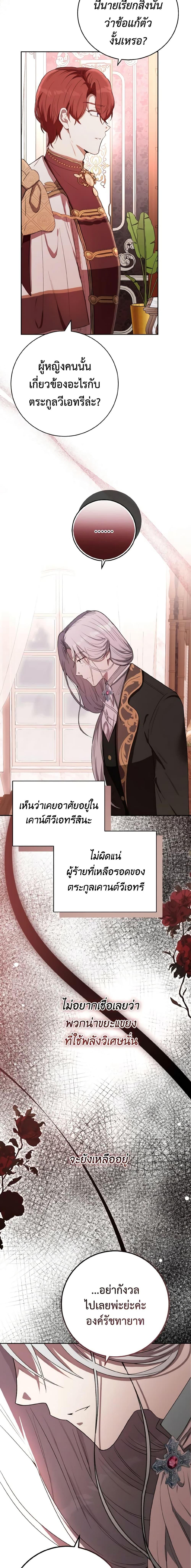 Manga-lc-com อ่านมังงะ อ่านการ์ตูน ออนไลน์ ฟรี He’s My Real Brother, Duke ตอนที่ 1 2 3 4 5 6 7 8 9 10 11 12 13 14 ฟรี ไม่มีโฆษณา Manga-lc - อ่าน มังงะ อ่าน การ์ตูน ออนไลน์ อ่านมังงะ ฟรี