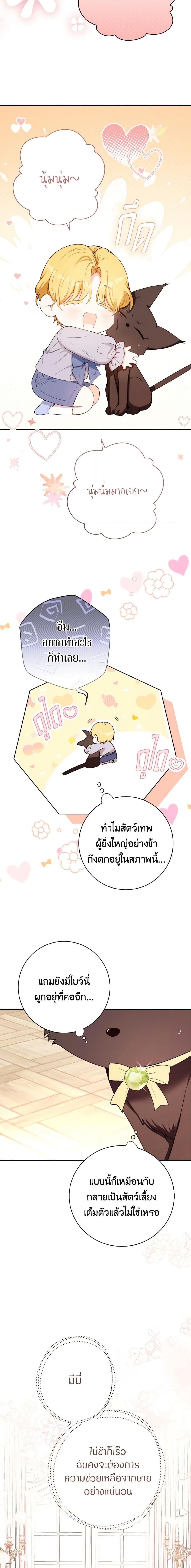 Manga-lc-com อ่านมังงะ อ่านการ์ตูน ออนไลน์ ฟรี He’s My Real Brother, Duke ตอนที่ 1 2 3 4 5 6 7 8 9 10 11 12 13 14 ฟรี ไม่มีโฆษณา Manga-lc - อ่าน มังงะ อ่าน การ์ตูน ออนไลน์ อ่านมังงะ ฟรี