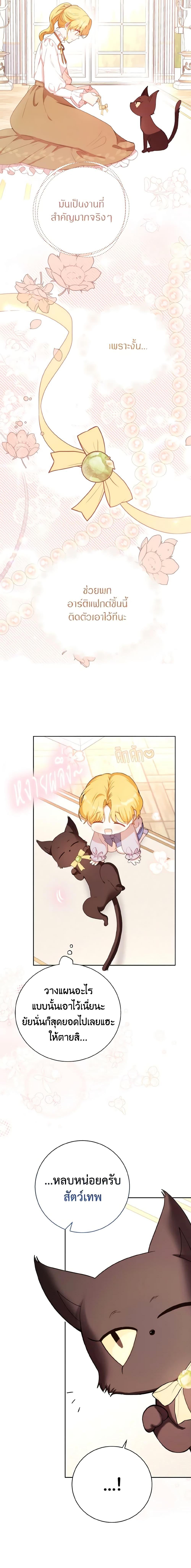 Manga-lc-com อ่านมังงะ อ่านการ์ตูน ออนไลน์ ฟรี He’s My Real Brother, Duke ตอนที่ 1 2 3 4 5 6 7 8 9 10 11 12 13 14 ฟรี ไม่มีโฆษณา Manga-lc - อ่าน มังงะ อ่าน การ์ตูน ออนไลน์ อ่านมังงะ ฟรี