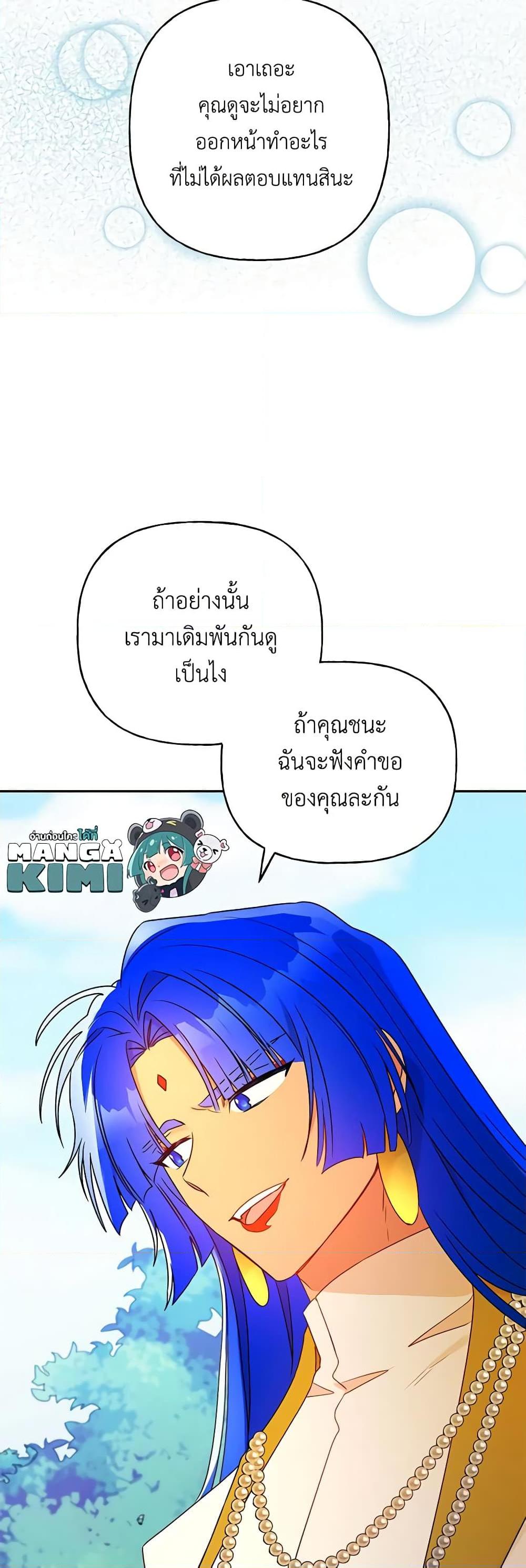 Manga-lc-com อ่านมังงะ อ่านการ์ตูน ออนไลน์ ฟรี Elena Evoy Observation Diary ตอนที่ 1 2 3 4 5 6 7 8 9 10 11 12 13 14 ฟรี ไม่มีโฆษณา Manga-lc - อ่าน มังงะ อ่าน การ์ตูน ออนไลน์ อ่านมังงะ ฟรี