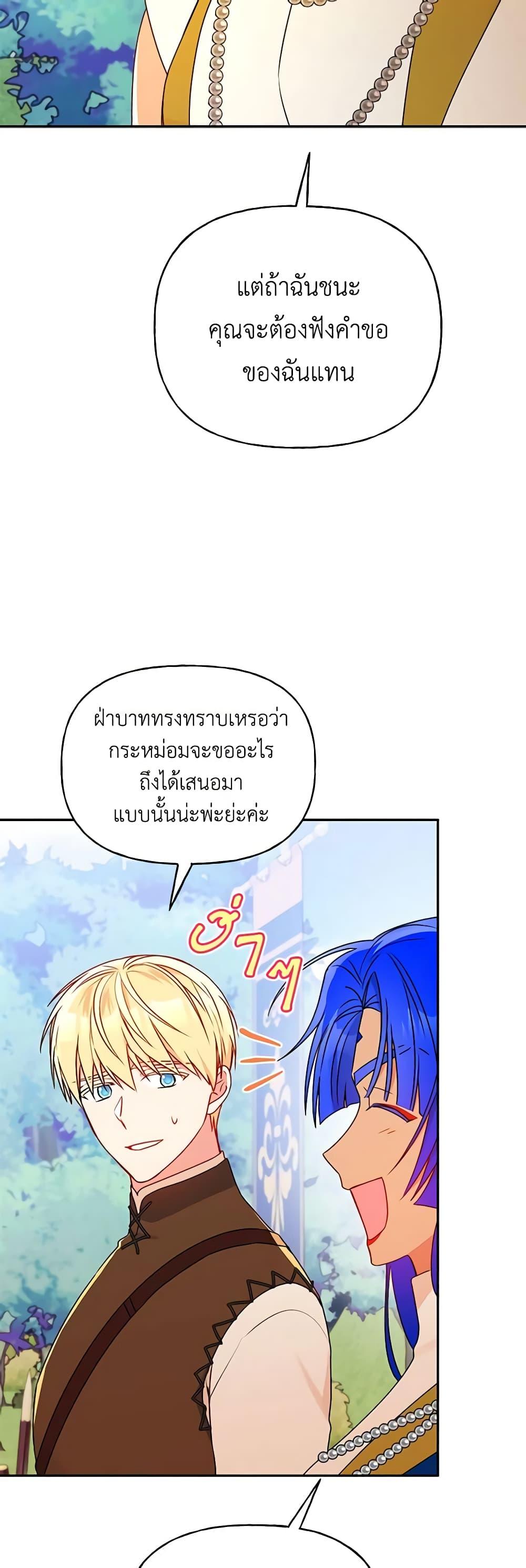 Manga-lc-com อ่านมังงะ อ่านการ์ตูน ออนไลน์ ฟรี Elena Evoy Observation Diary ตอนที่ 1 2 3 4 5 6 7 8 9 10 11 12 13 14 ฟรี ไม่มีโฆษณา Manga-lc - อ่าน มังงะ อ่าน การ์ตูน ออนไลน์ อ่านมังงะ ฟรี