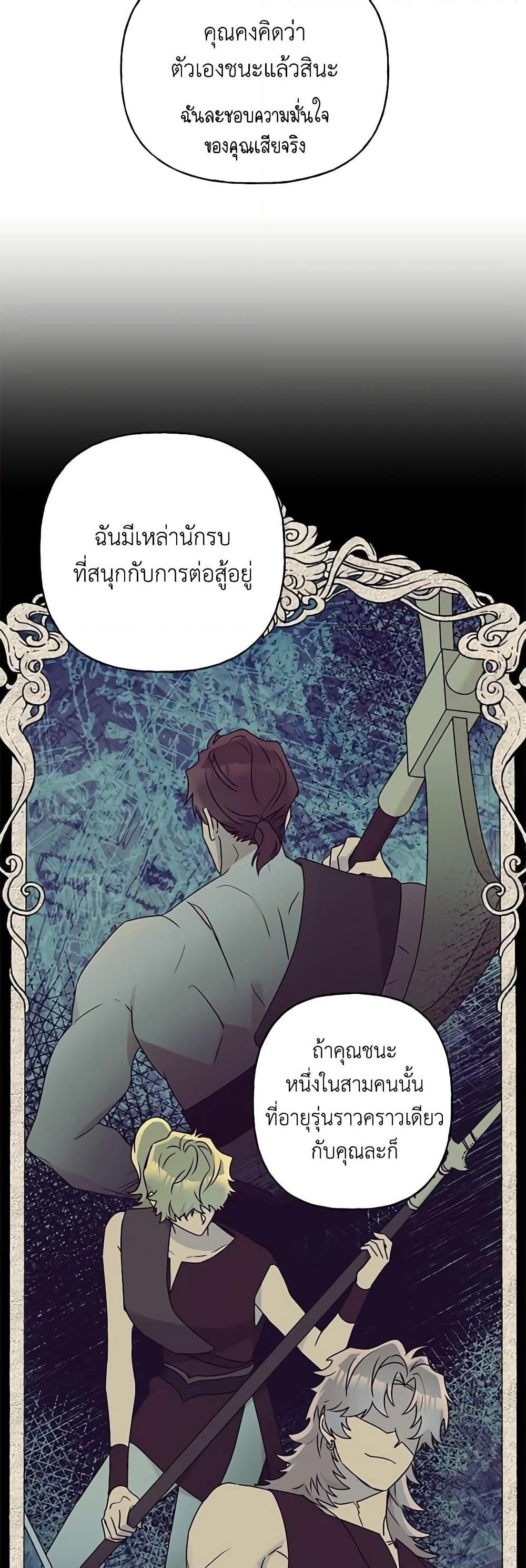 Manga-lc-com อ่านมังงะ อ่านการ์ตูน ออนไลน์ ฟรี Elena Evoy Observation Diary ตอนที่ 1 2 3 4 5 6 7 8 9 10 11 12 13 14 ฟรี ไม่มีโฆษณา Manga-lc - อ่าน มังงะ อ่าน การ์ตูน ออนไลน์ อ่านมังงะ ฟรี