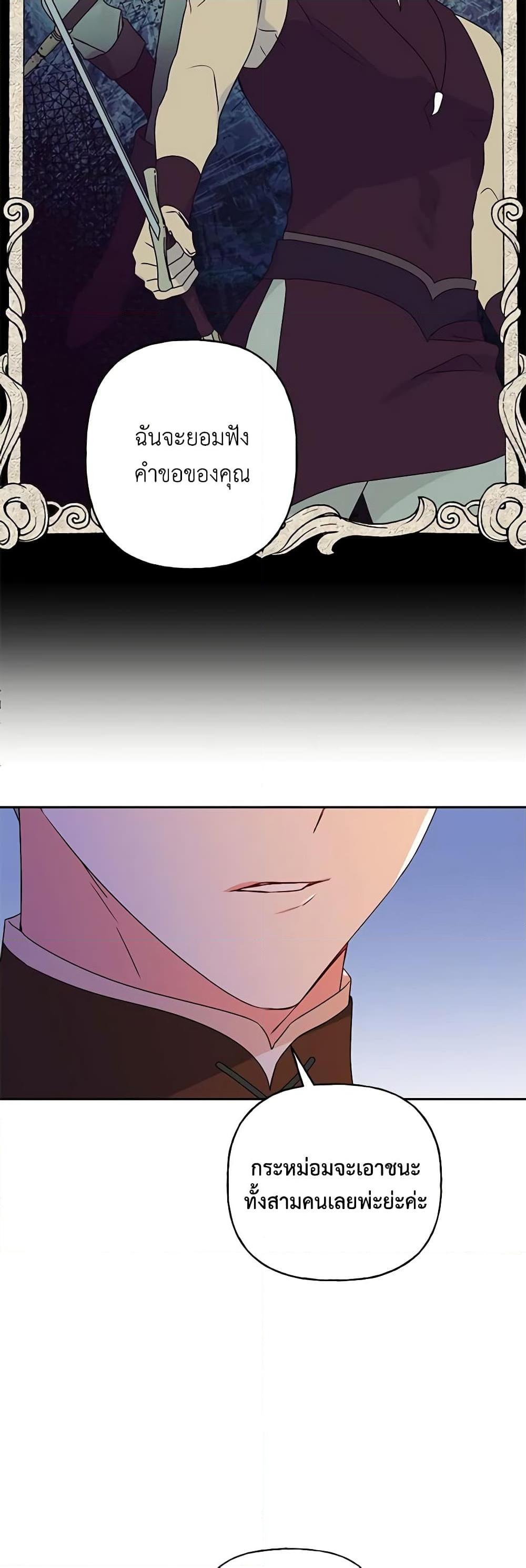 Manga-lc-com อ่านมังงะ อ่านการ์ตูน ออนไลน์ ฟรี Elena Evoy Observation Diary ตอนที่ 1 2 3 4 5 6 7 8 9 10 11 12 13 14 ฟรี ไม่มีโฆษณา Manga-lc - อ่าน มังงะ อ่าน การ์ตูน ออนไลน์ อ่านมังงะ ฟรี