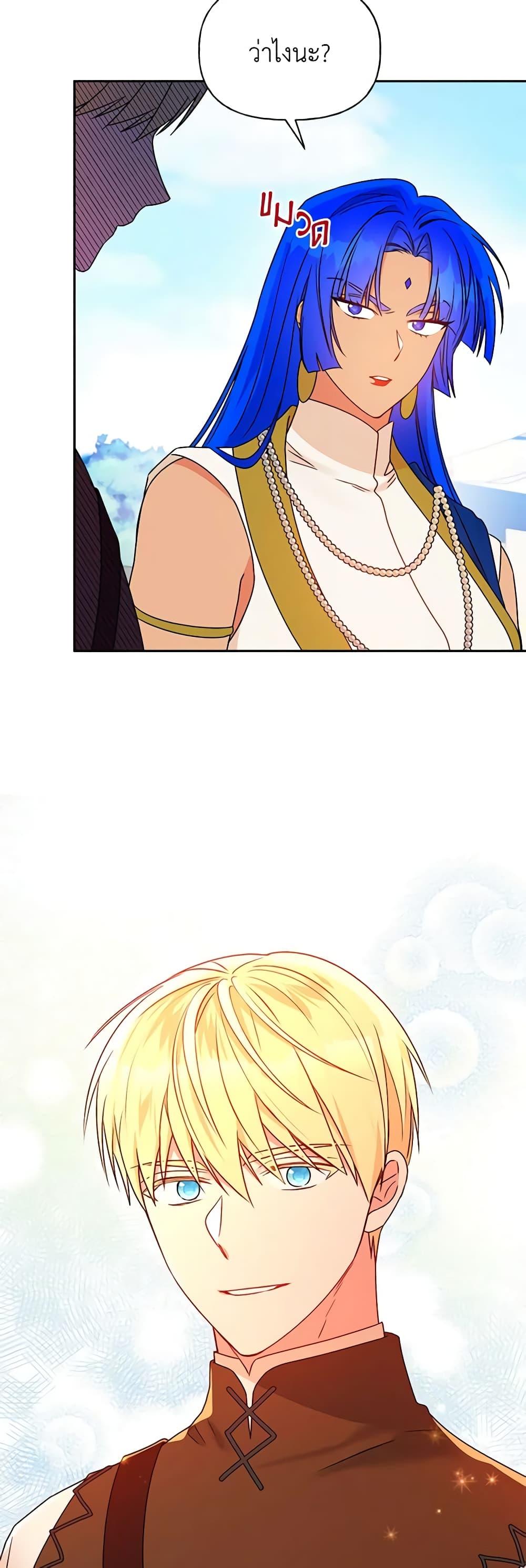 Manga-lc-com อ่านมังงะ อ่านการ์ตูน ออนไลน์ ฟรี Elena Evoy Observation Diary ตอนที่ 1 2 3 4 5 6 7 8 9 10 11 12 13 14 ฟรี ไม่มีโฆษณา Manga-lc - อ่าน มังงะ อ่าน การ์ตูน ออนไลน์ อ่านมังงะ ฟรี