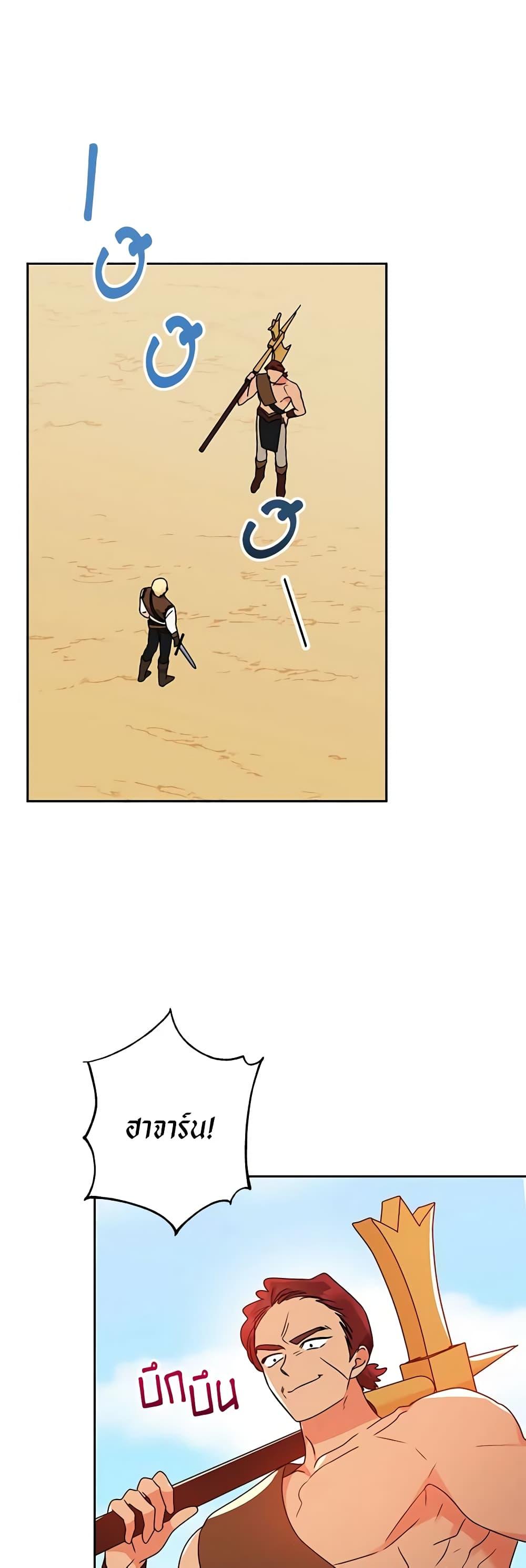 Manga-lc-com อ่านมังงะ อ่านการ์ตูน ออนไลน์ ฟรี Elena Evoy Observation Diary ตอนที่ 1 2 3 4 5 6 7 8 9 10 11 12 13 14 ฟรี ไม่มีโฆษณา Manga-lc - อ่าน มังงะ อ่าน การ์ตูน ออนไลน์ อ่านมังงะ ฟรี