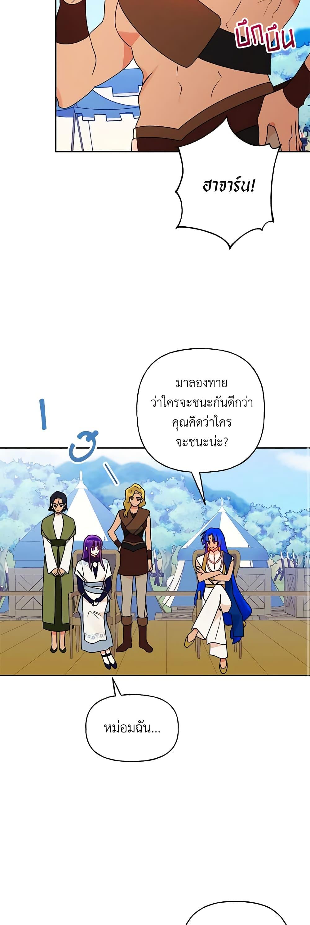 Manga-lc-com อ่านมังงะ อ่านการ์ตูน ออนไลน์ ฟรี Elena Evoy Observation Diary ตอนที่ 1 2 3 4 5 6 7 8 9 10 11 12 13 14 ฟรี ไม่มีโฆษณา Manga-lc - อ่าน มังงะ อ่าน การ์ตูน ออนไลน์ อ่านมังงะ ฟรี