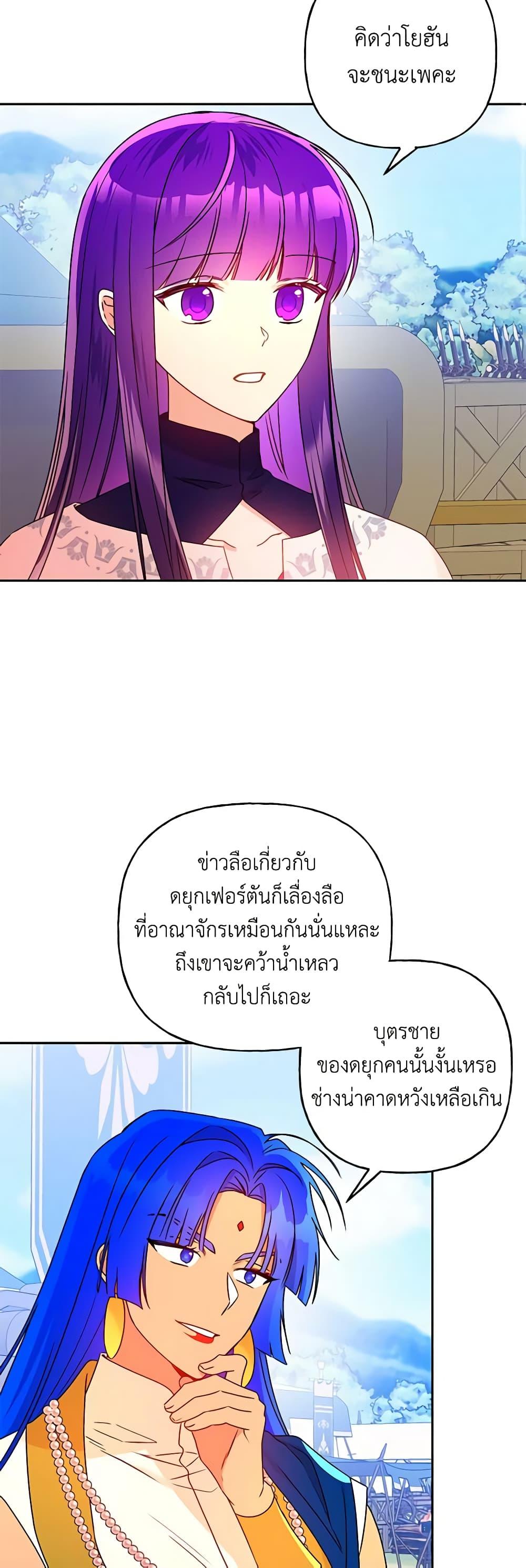 Manga-lc-com อ่านมังงะ อ่านการ์ตูน ออนไลน์ ฟรี Elena Evoy Observation Diary ตอนที่ 1 2 3 4 5 6 7 8 9 10 11 12 13 14 ฟรี ไม่มีโฆษณา Manga-lc - อ่าน มังงะ อ่าน การ์ตูน ออนไลน์ อ่านมังงะ ฟรี