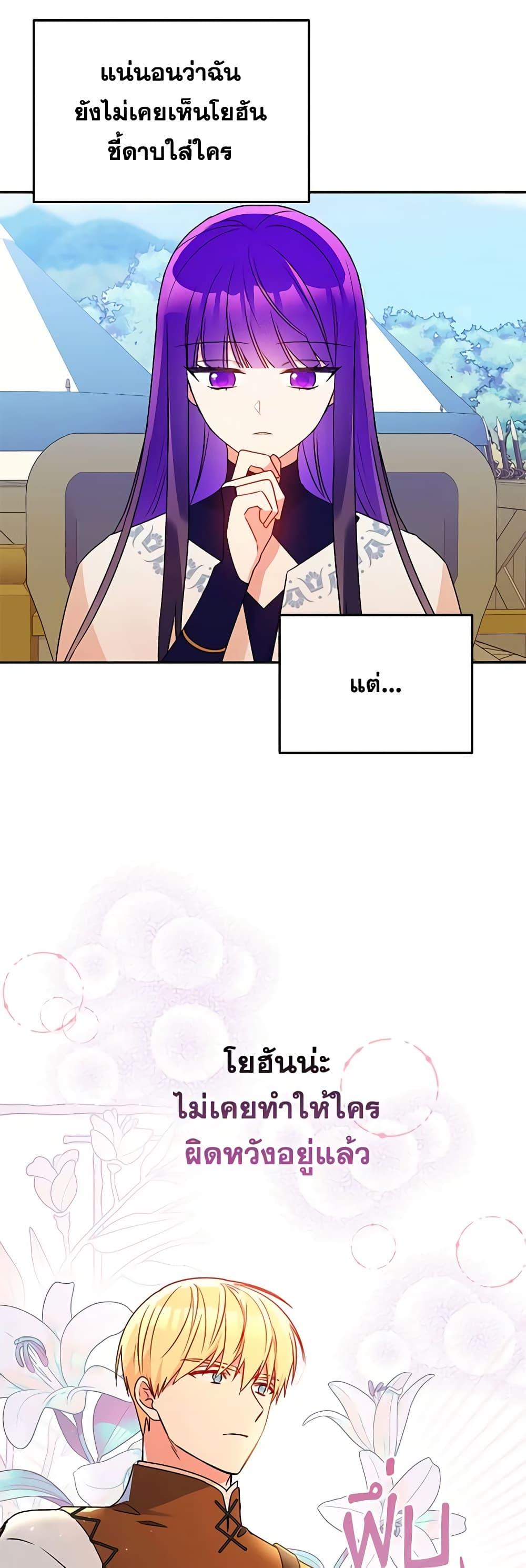 Manga-lc-com อ่านมังงะ อ่านการ์ตูน ออนไลน์ ฟรี Elena Evoy Observation Diary ตอนที่ 1 2 3 4 5 6 7 8 9 10 11 12 13 14 ฟรี ไม่มีโฆษณา Manga-lc - อ่าน มังงะ อ่าน การ์ตูน ออนไลน์ อ่านมังงะ ฟรี