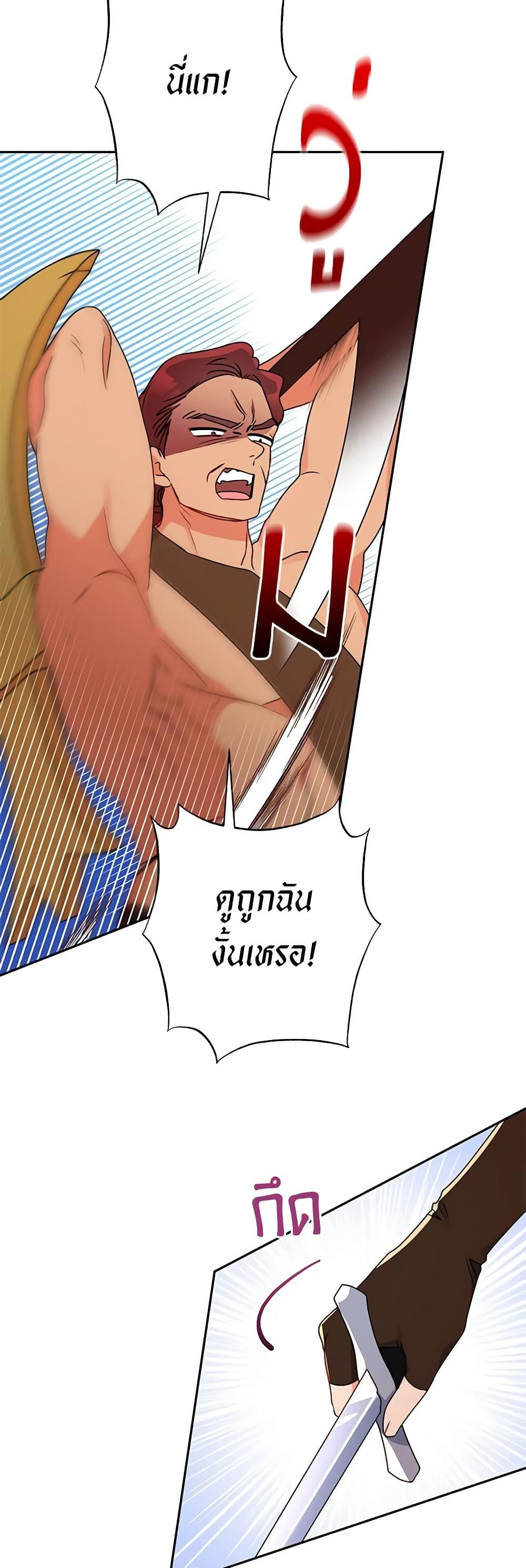 Manga-lc-com อ่านมังงะ อ่านการ์ตูน ออนไลน์ ฟรี Elena Evoy Observation Diary ตอนที่ 1 2 3 4 5 6 7 8 9 10 11 12 13 14 ฟรี ไม่มีโฆษณา Manga-lc - อ่าน มังงะ อ่าน การ์ตูน ออนไลน์ อ่านมังงะ ฟรี