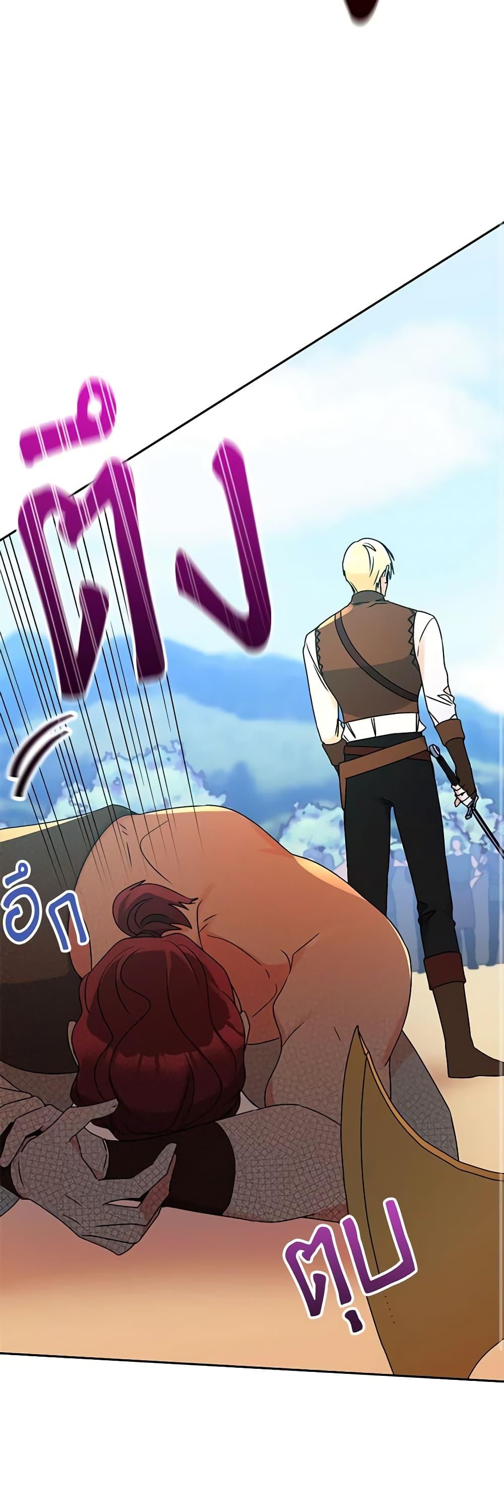 Manga-lc-com อ่านมังงะ อ่านการ์ตูน ออนไลน์ ฟรี Elena Evoy Observation Diary ตอนที่ 1 2 3 4 5 6 7 8 9 10 11 12 13 14 ฟรี ไม่มีโฆษณา Manga-lc - อ่าน มังงะ อ่าน การ์ตูน ออนไลน์ อ่านมังงะ ฟรี