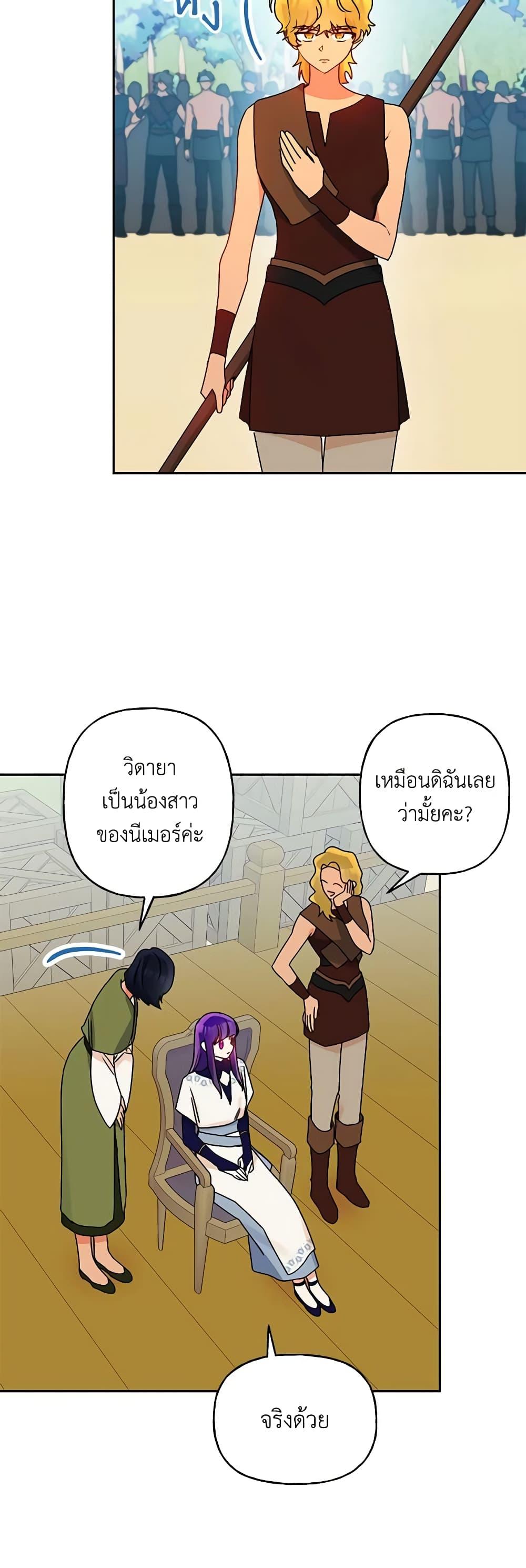 Manga-lc-com อ่านมังงะ อ่านการ์ตูน ออนไลน์ ฟรี Elena Evoy Observation Diary ตอนที่ 1 2 3 4 5 6 7 8 9 10 11 12 13 14 ฟรี ไม่มีโฆษณา Manga-lc - อ่าน มังงะ อ่าน การ์ตูน ออนไลน์ อ่านมังงะ ฟรี