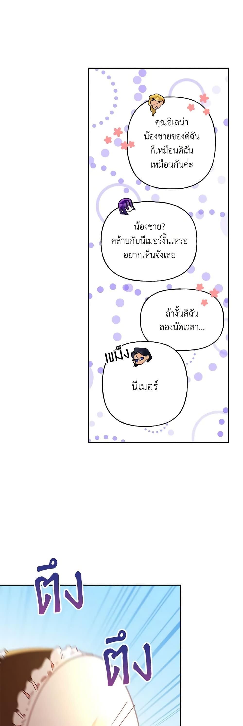 Manga-lc-com อ่านมังงะ อ่านการ์ตูน ออนไลน์ ฟรี Elena Evoy Observation Diary ตอนที่ 1 2 3 4 5 6 7 8 9 10 11 12 13 14 ฟรี ไม่มีโฆษณา Manga-lc - อ่าน มังงะ อ่าน การ์ตูน ออนไลน์ อ่านมังงะ ฟรี
